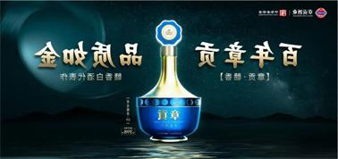 品质向上而行！<a href='http://2xks.winmatrixat.com'>买球盘口</a>赣香专家鉴评研讨会即将启幕